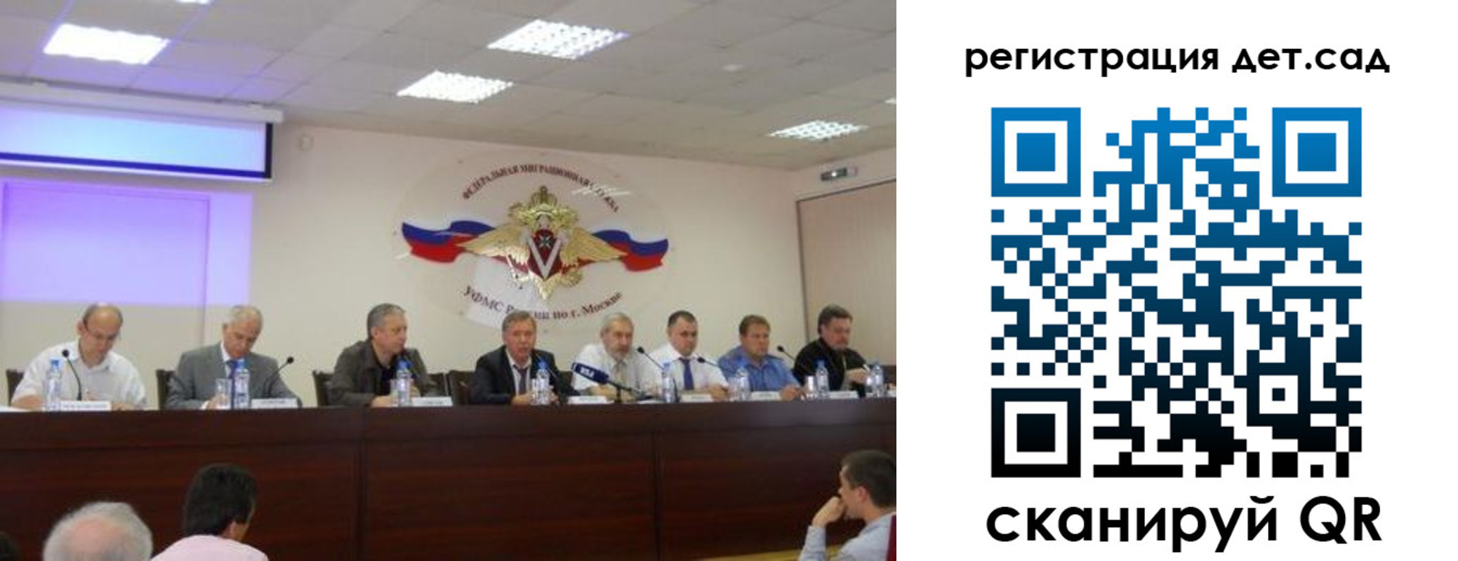 прописка паспорт в Нерчинске