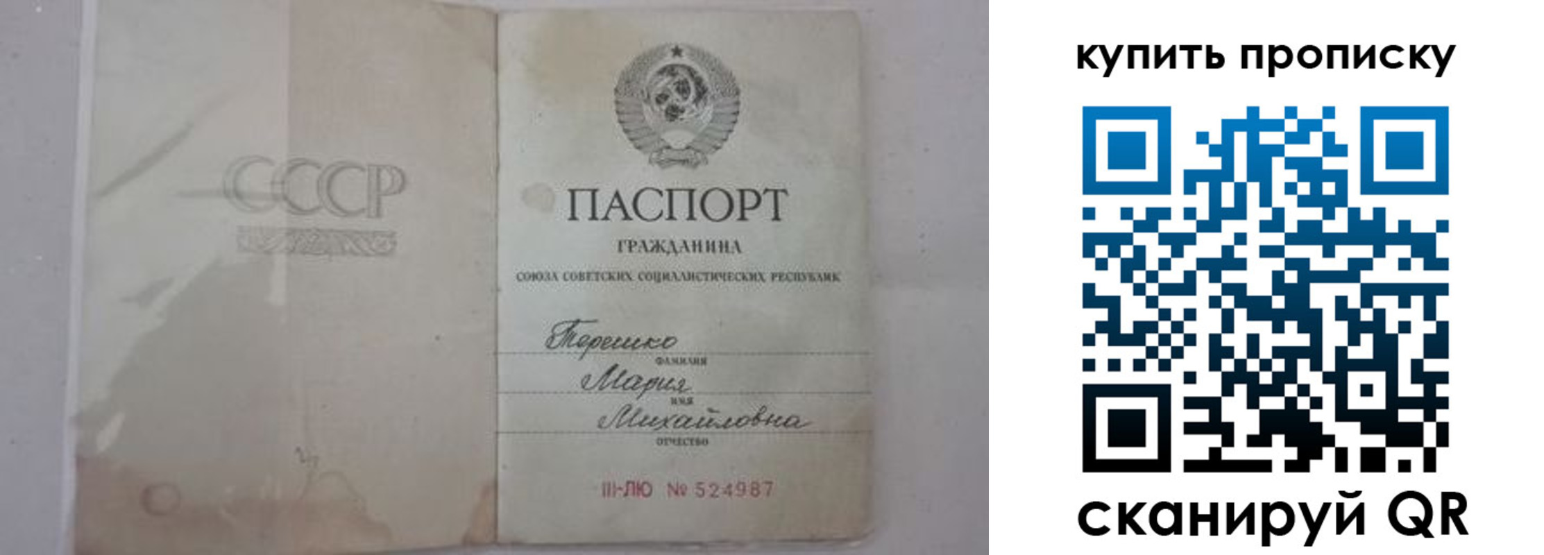 временная регистрация надежно в Нерчинске