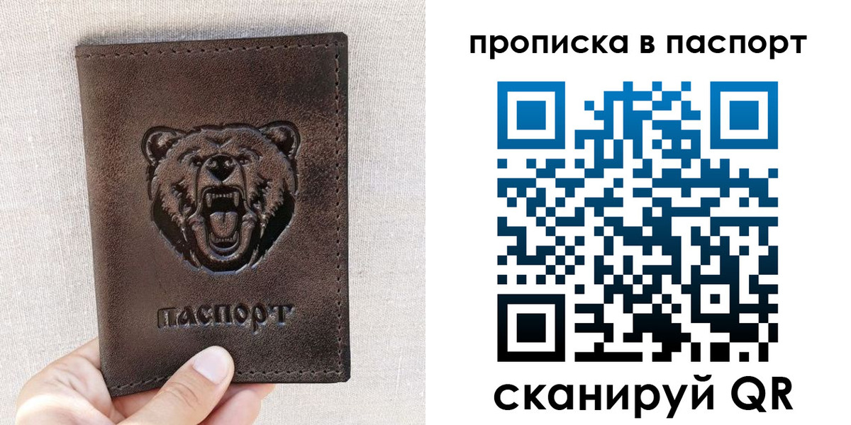 временная регистрация собственник в Нерчинске